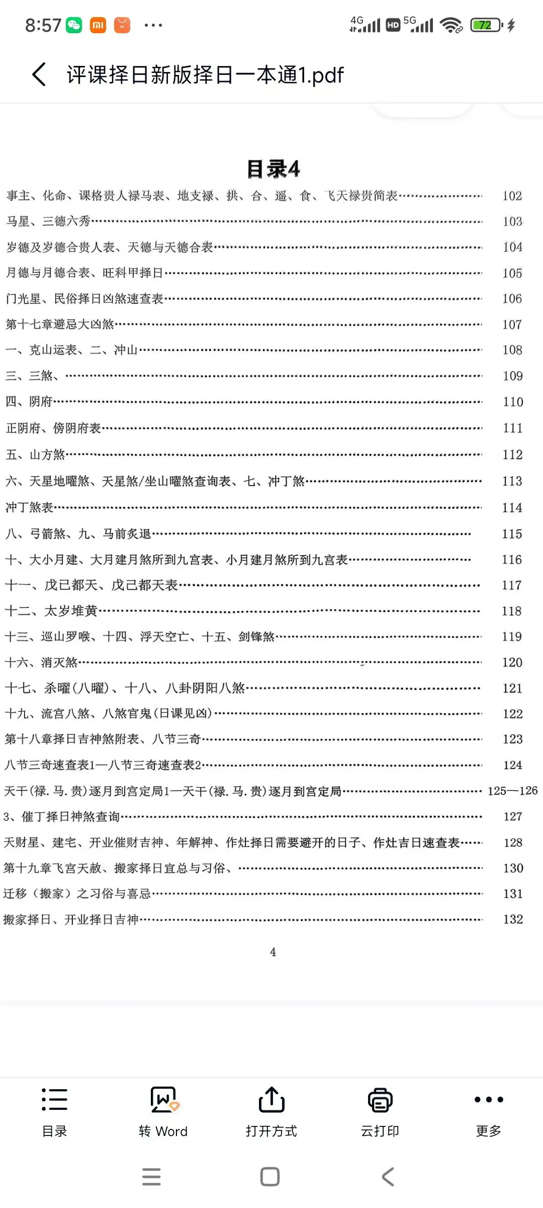 f4913f24f7b23842a57ce22f62aefa28.jpg 20.jpg