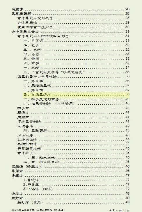 57.jpg