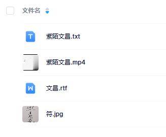 紫陌-清心文昌塔