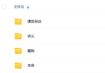 振麟古典占星课程