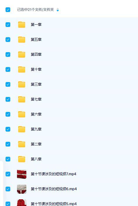 吴山微~仙家小6壬