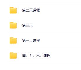 出马出道大神