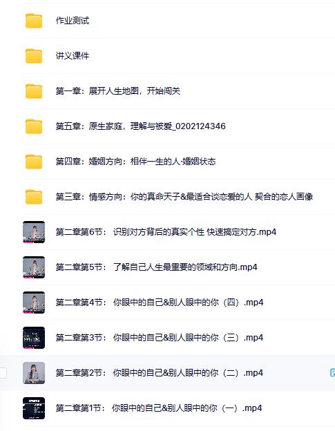 莫小奇星座密码读心术