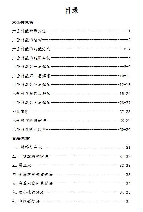82.jpg