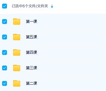 易亨燕-12生肖数字预测法视频+文字