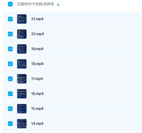 张林峰 数字风水泄天机