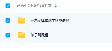 李治儒生命数字景象地图精华课程 2套