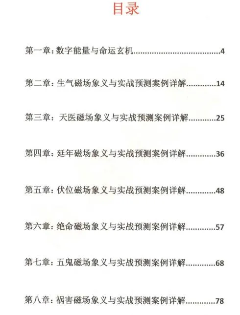 136.jpg