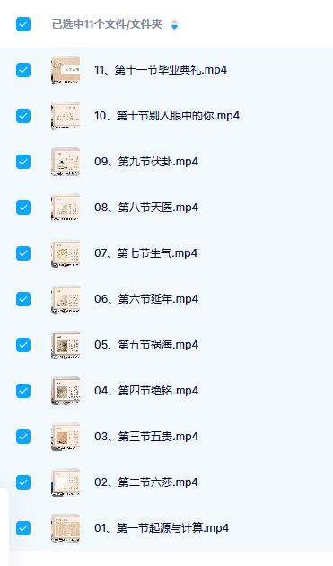 Kenzie 数字数学课