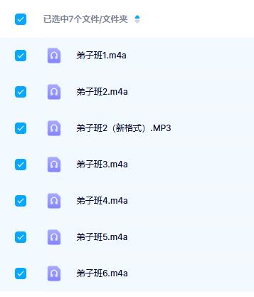 陆易橙-数字奇门弟子班