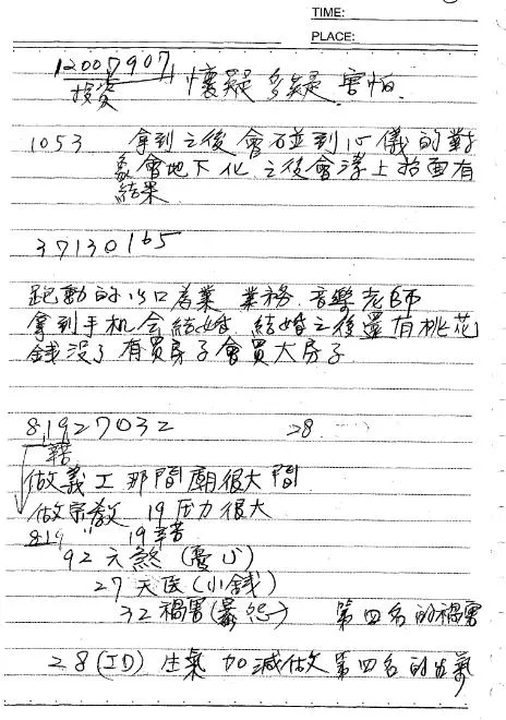 118.jpg