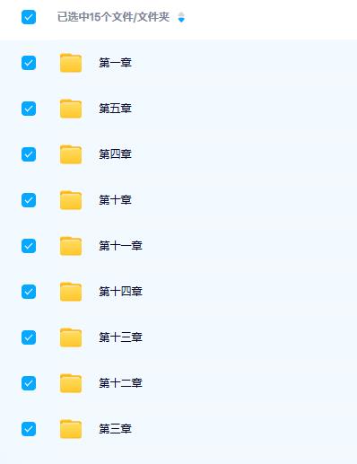 素道选号法