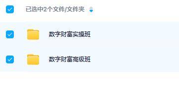 马湛老师数字能量学62集