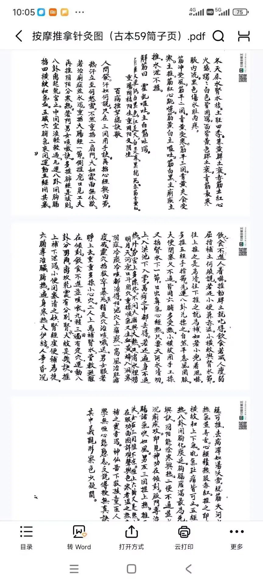 76.jpg