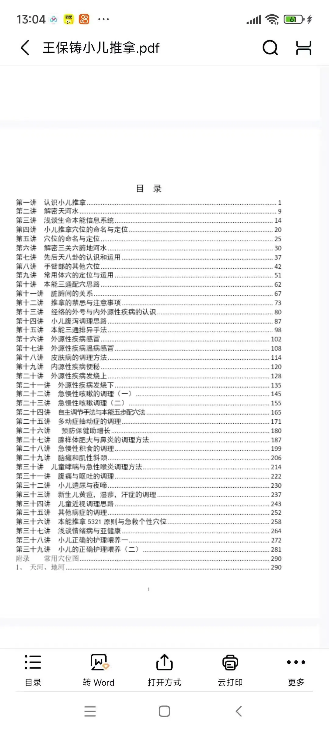 60.jpg