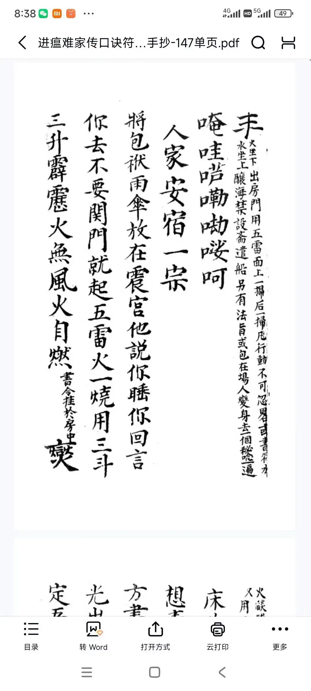 fe0fc4f528db3b1c85c67c638aa4dbfe.jpg 69.jpg