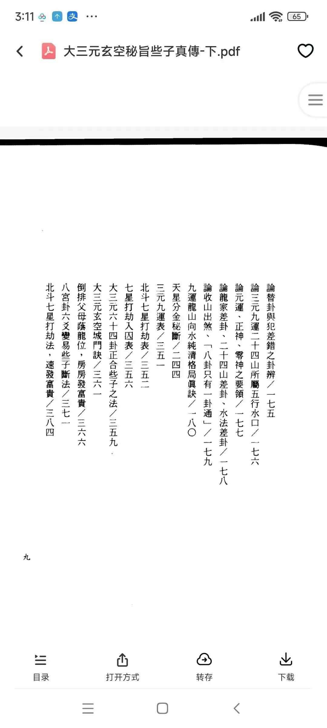 96.jpg