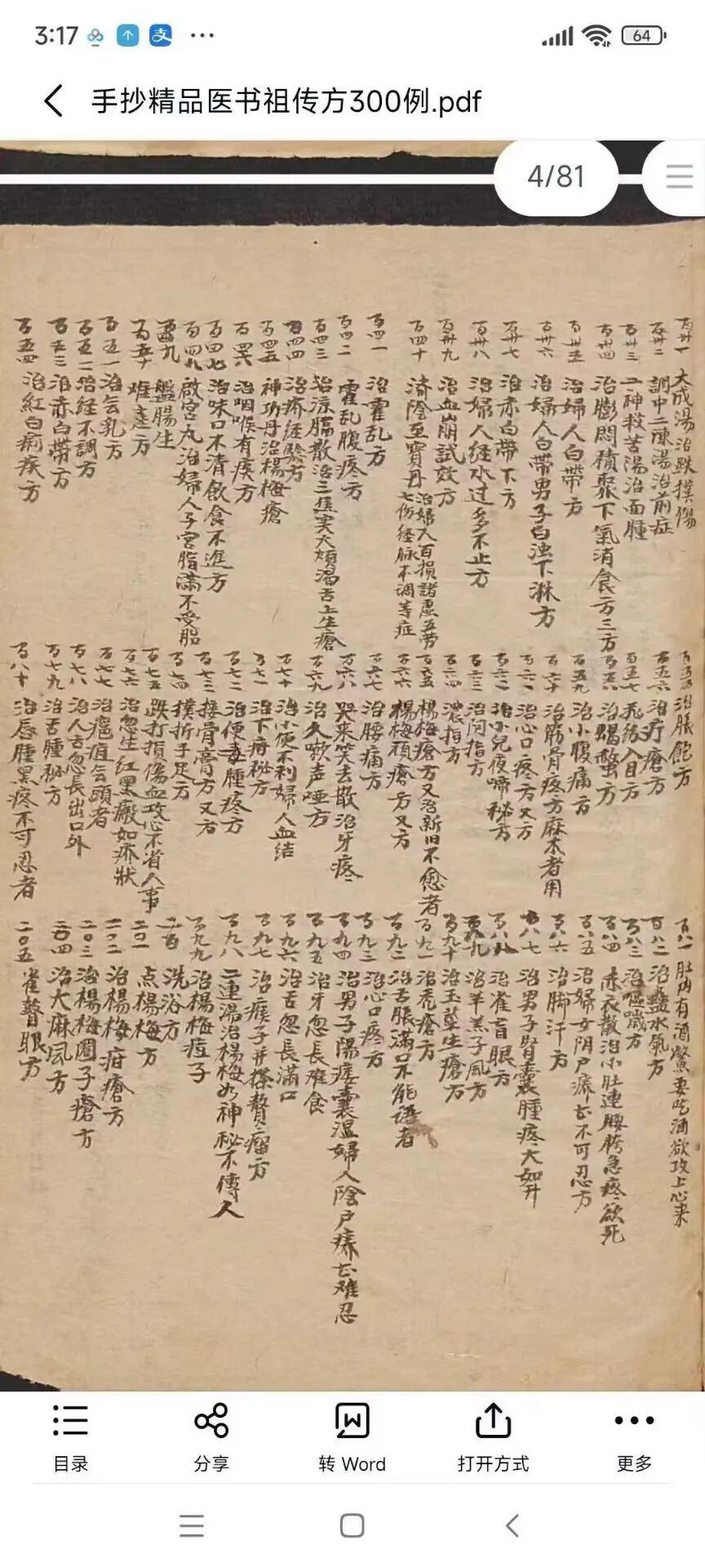 104.jpg