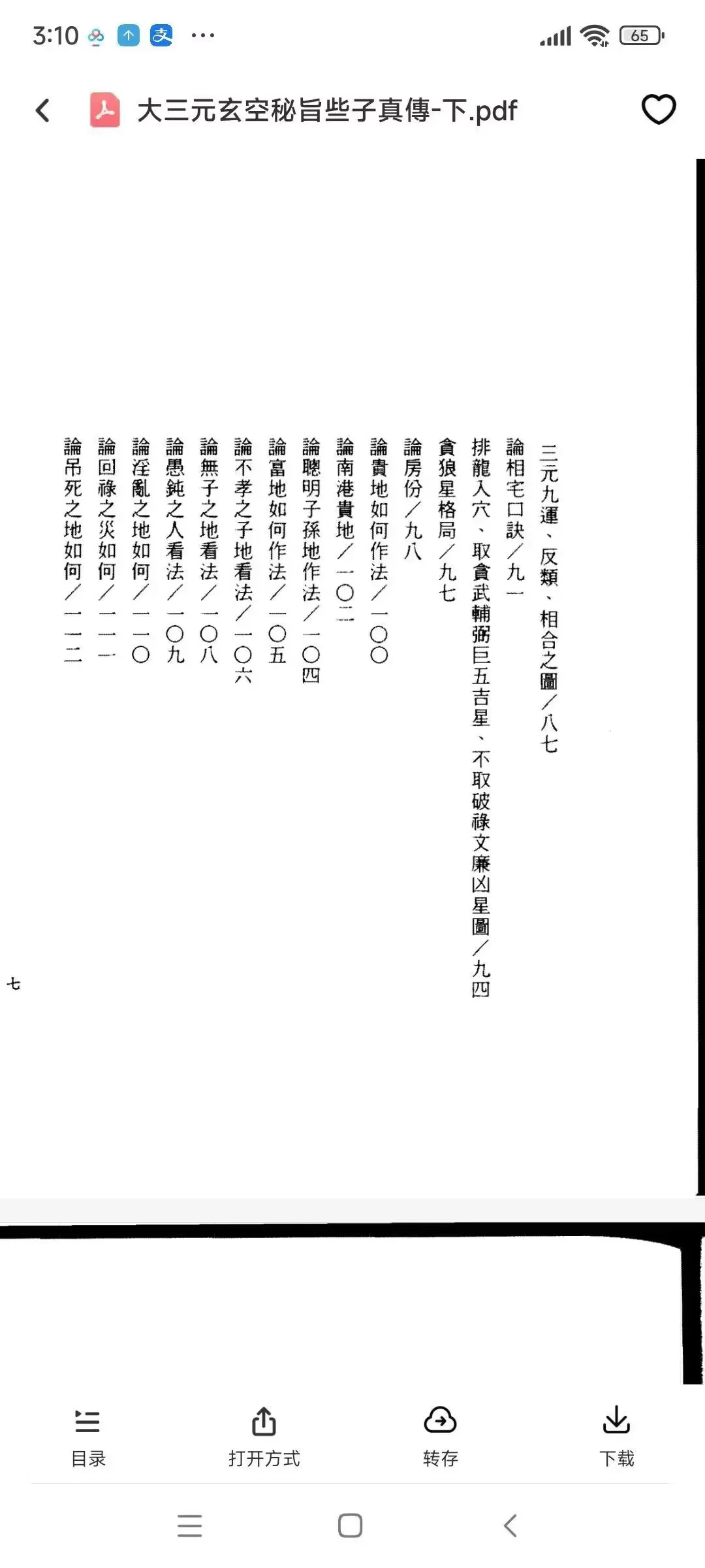 94.jpg