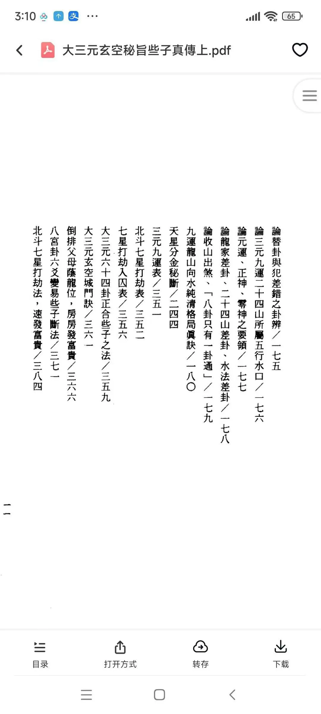 93.jpg