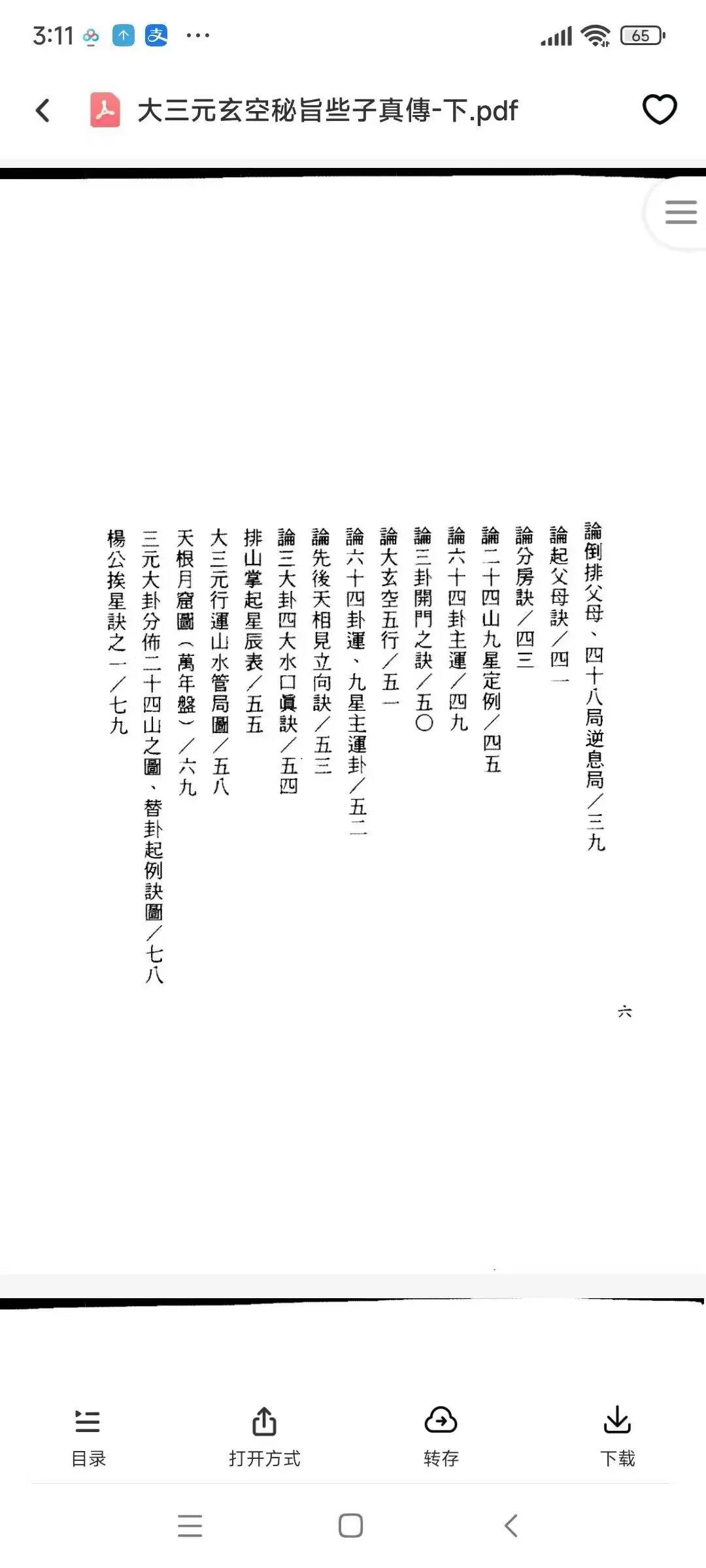 95.jpg