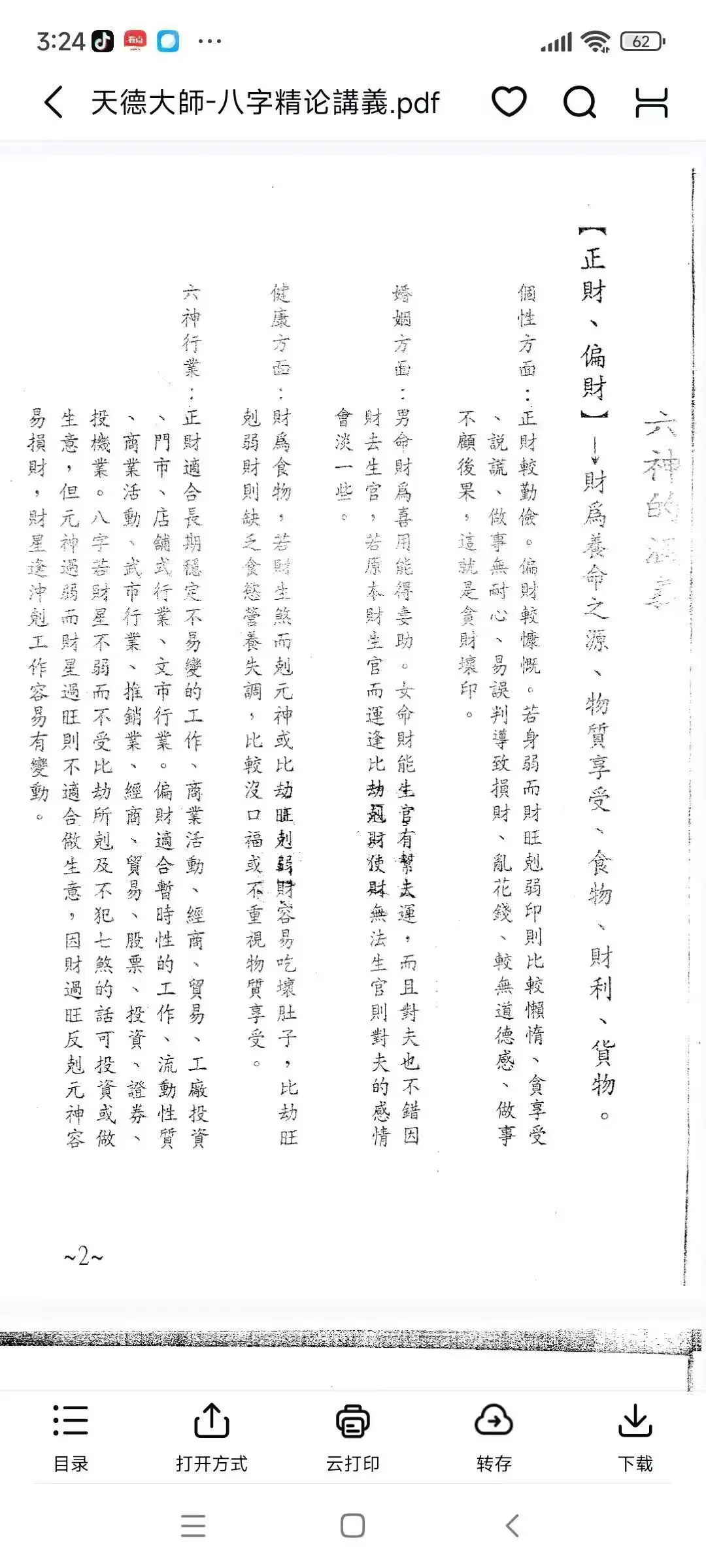 89.jpg