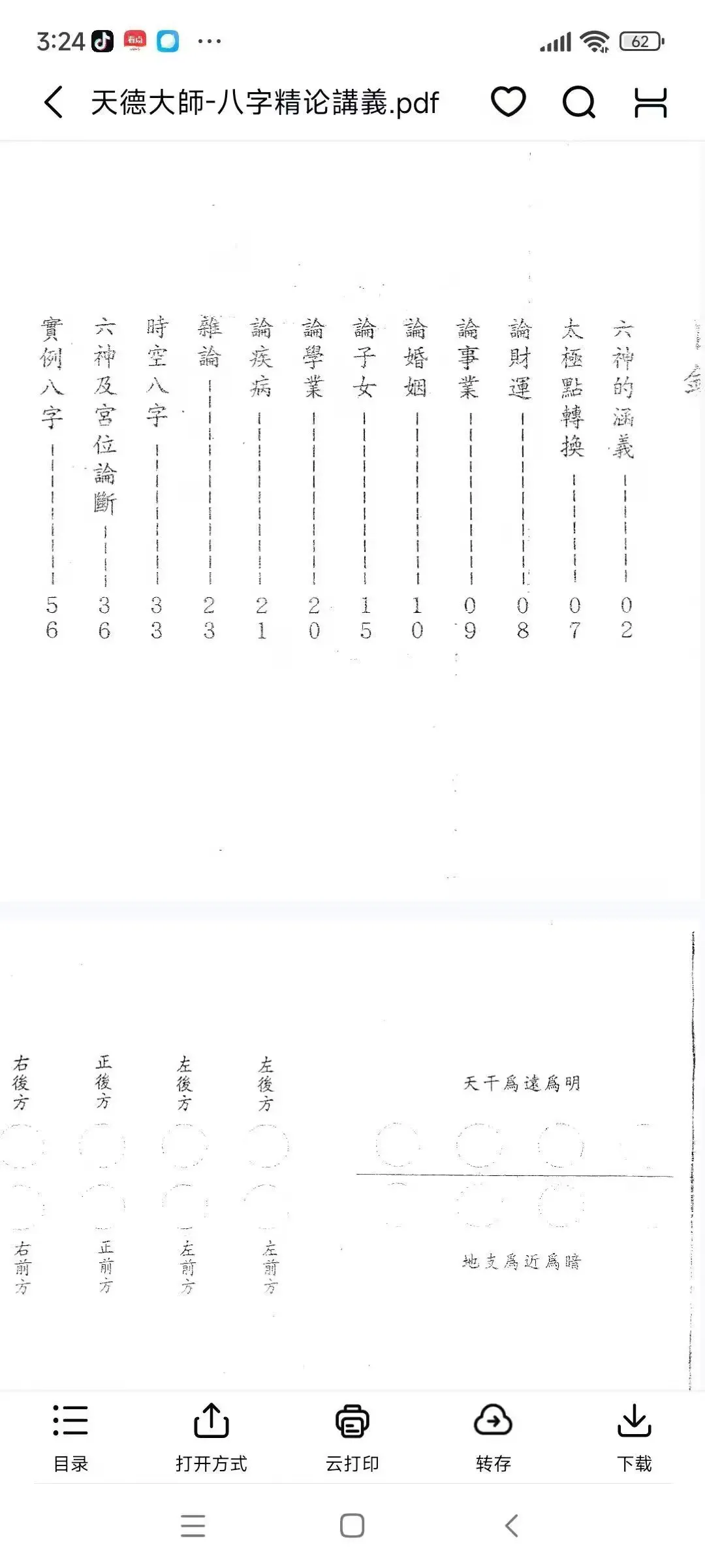 88.jpg