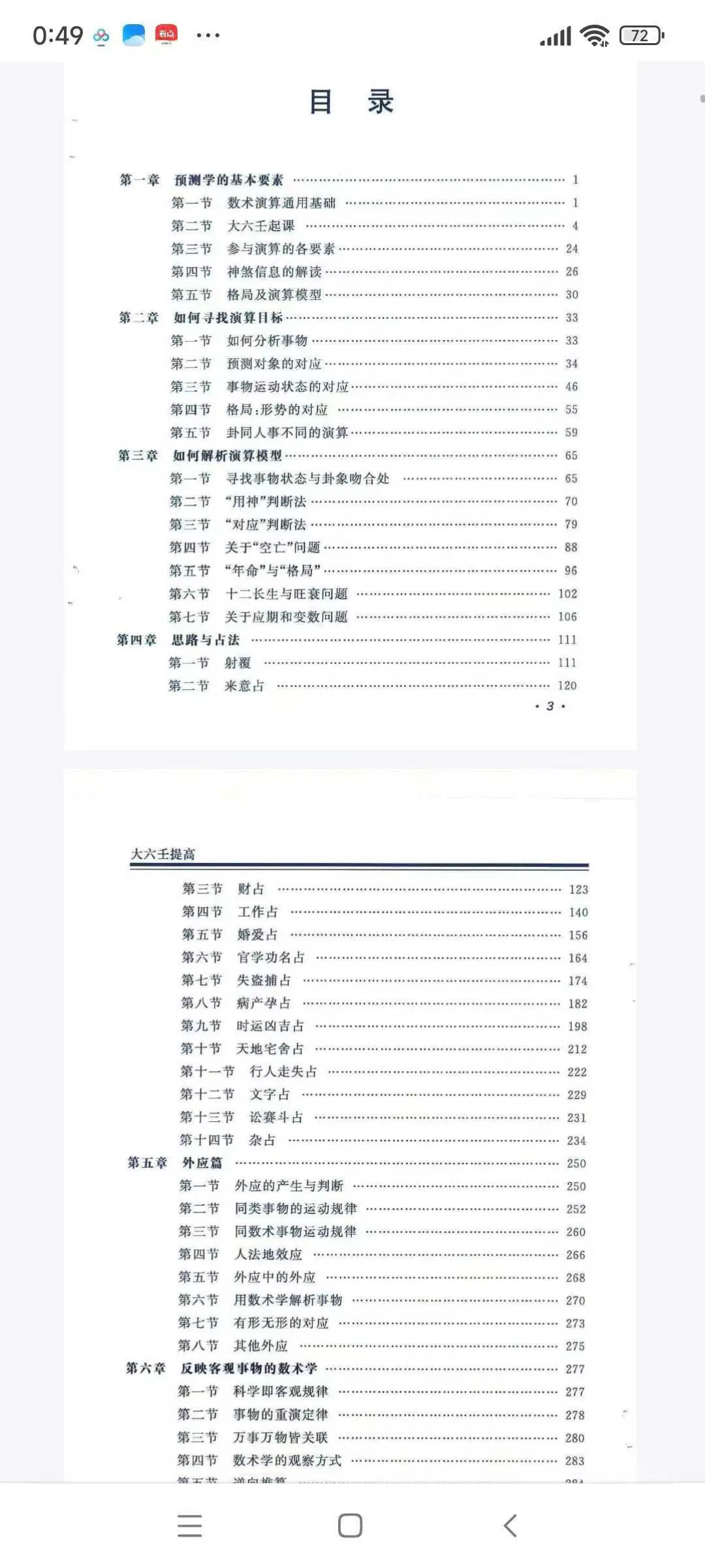 59.jpg