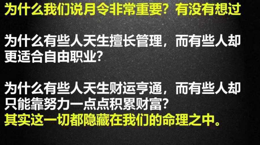 德啸-得令者得天下24页