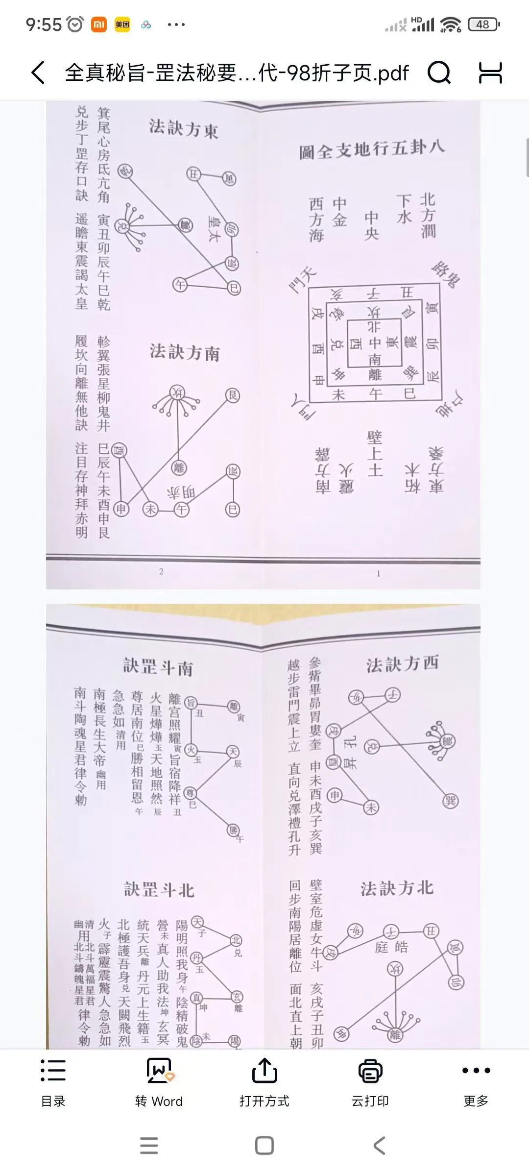 72c99c59bfd63fb1aa08fd57fb99dc83.jpg 35.jpg