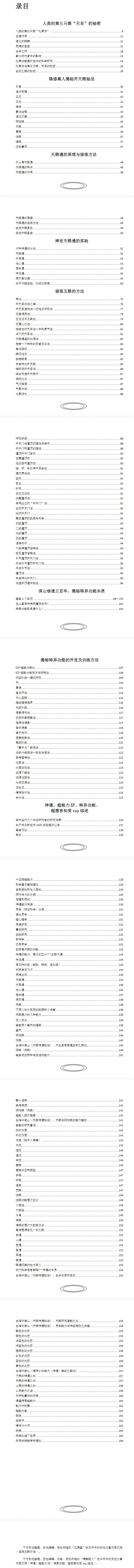 60b1b40a7ab7997143fce41e41fa9baa.png 212.png