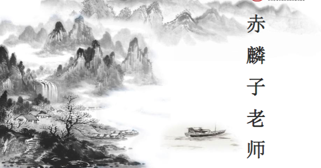 秒懂四柱八字十神克绝亲灾祸门教材《赤麟子》67页