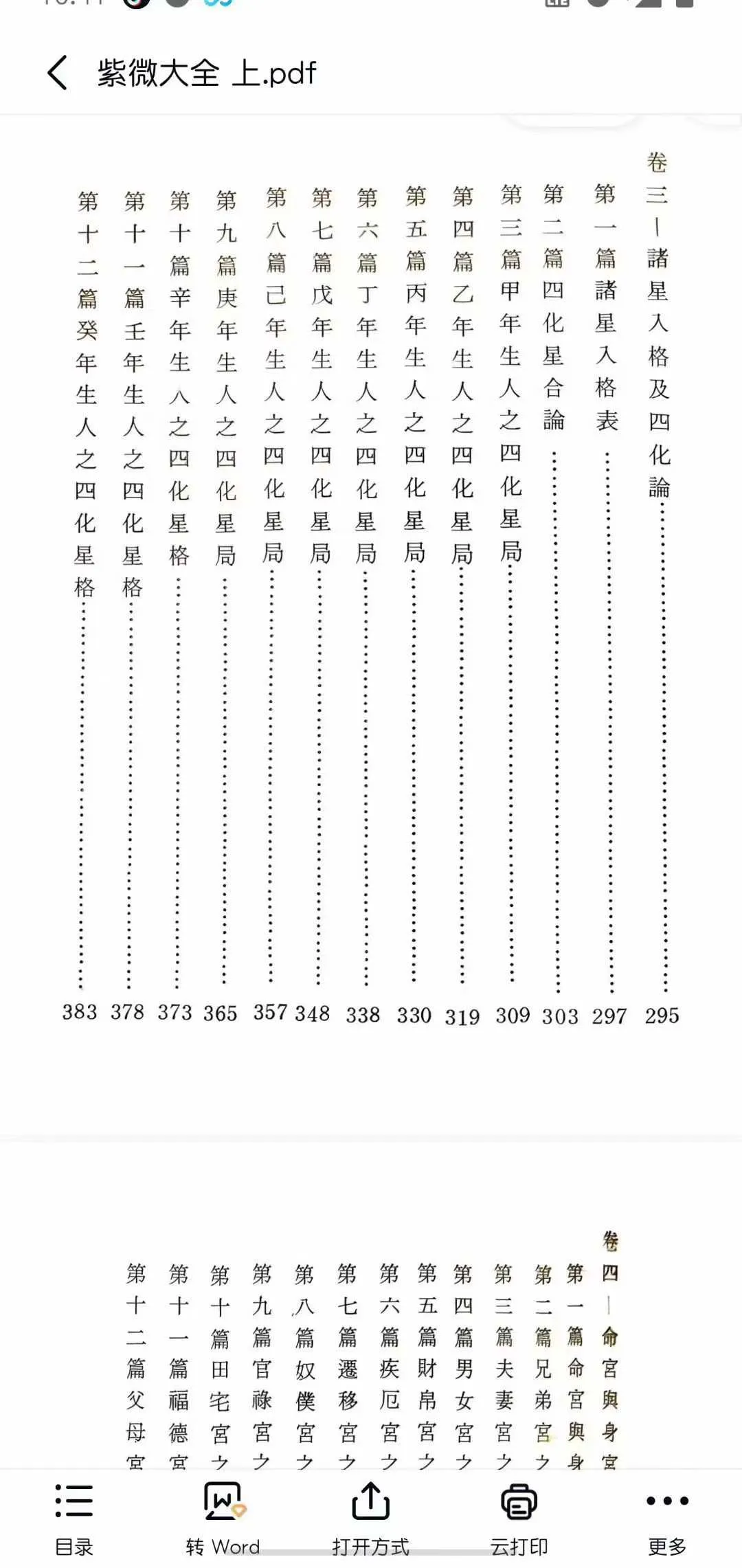 5ddaf496574dfd9439c2e8cb3110e38a.jpg 29.jpg