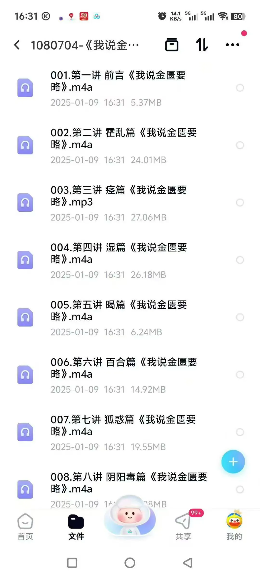 73.jpg