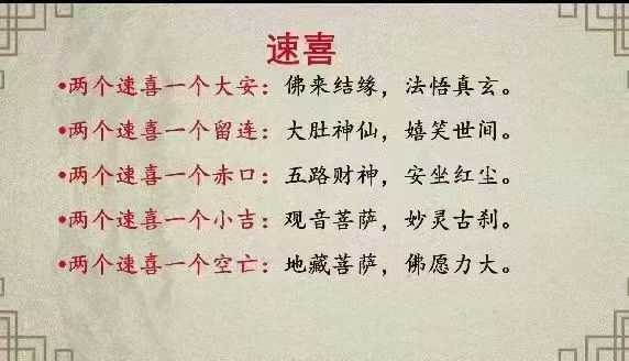 尘一道传小六壬教学18集视频课