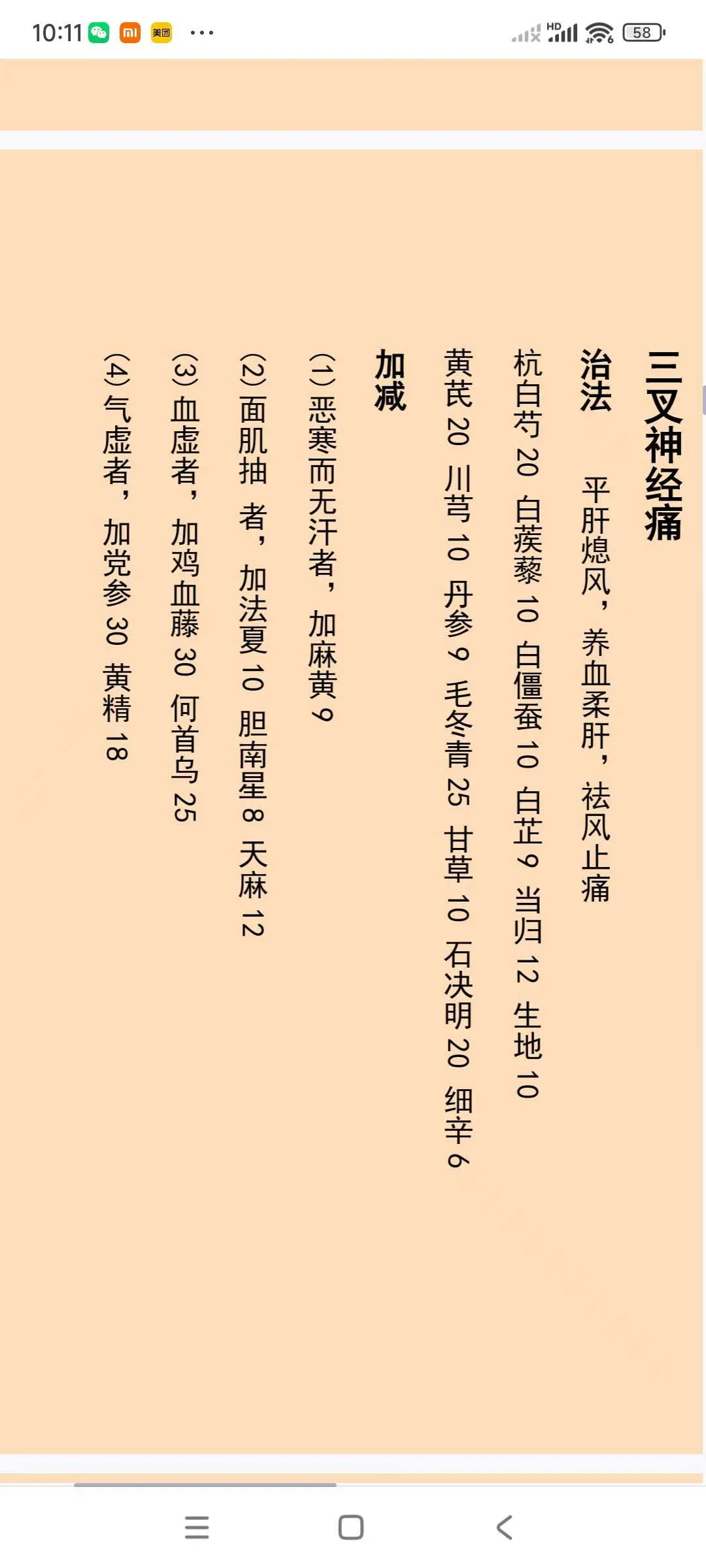 42.jpg