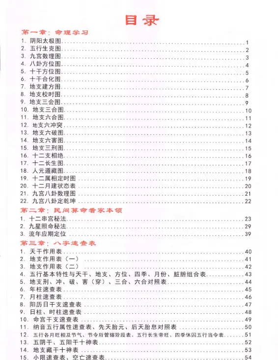 ec3d09dcffd4cb86fd61fc2953c61c1f.png 16.png