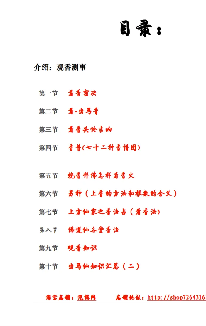 4d33be9077f3bd3559927633cc573bb8.png 316.png