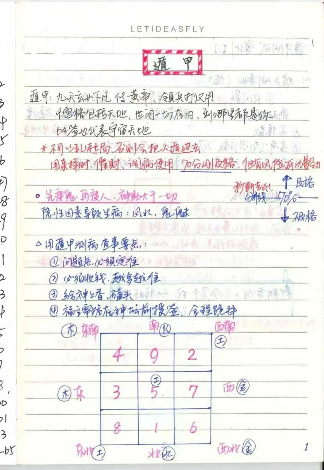 0605faeee0e0cd462fec89f98f0b088a.jpg 36.jpg