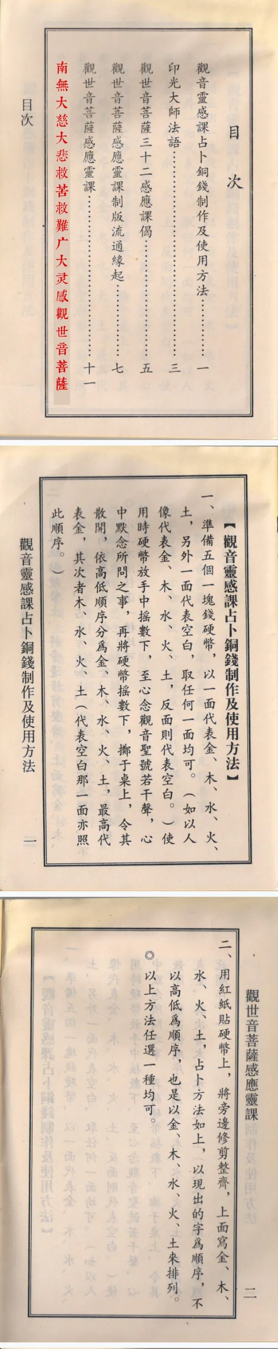 7a624c15d9b3ffc54da9764b56bbc00e.png 55.png