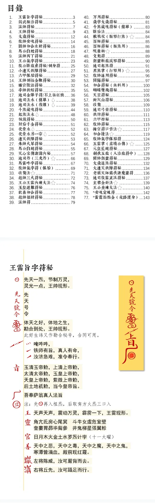 ebd30c10e4de6a61c13319154c6f34ef.png 34.png