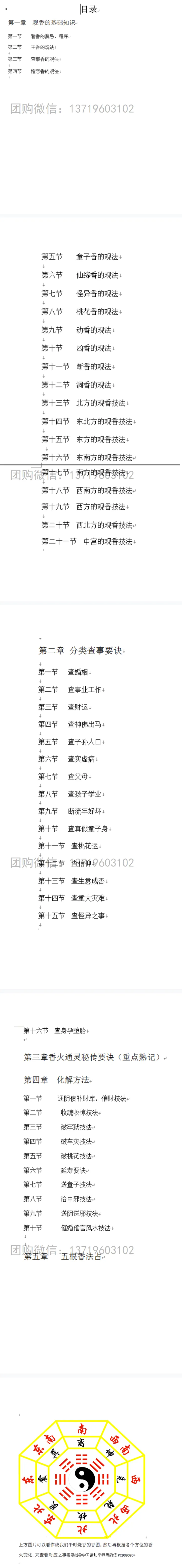 491c33fa112e99d6adc6479fd9319750.png 2.png