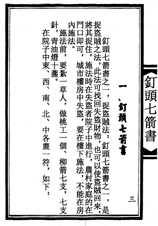 df10c30c39d89a3560e9ea6001cb3c9c.png 43.png