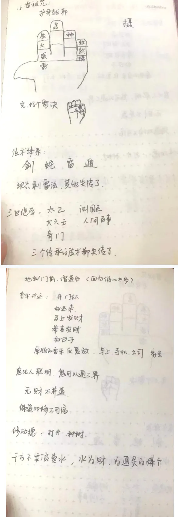 38e0bc9eb09aca58631e76cc3f06437b.png 72.png