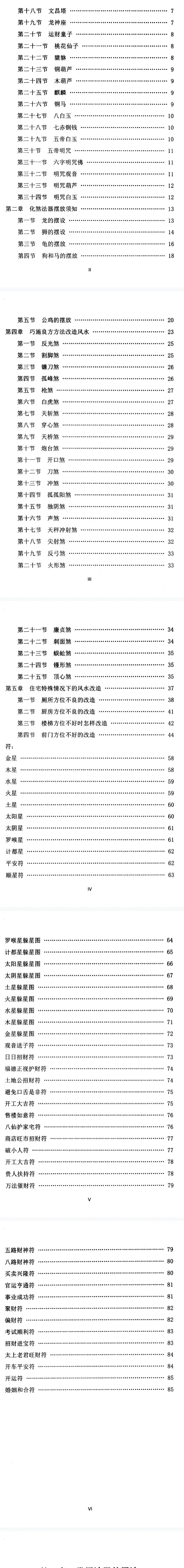 8ae390fa1116c734d608dd30e84d9ea1.png 89.png