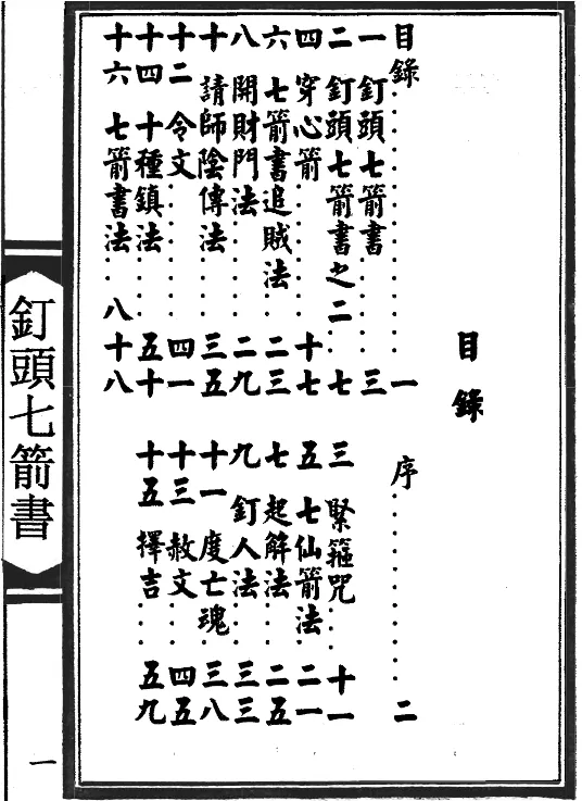 18c3466acba78593ccaec896b660d72f.png 42.png