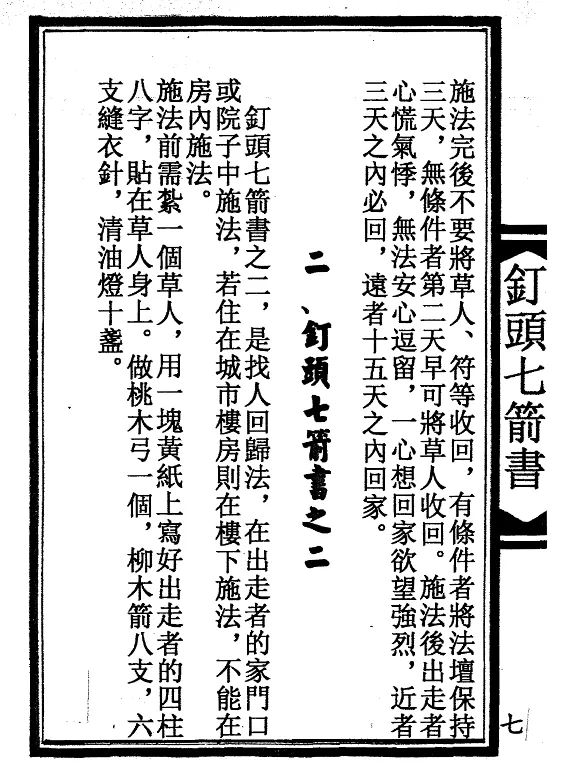 857b716d5283be977bb7334795d7d9c2.png 44.png
