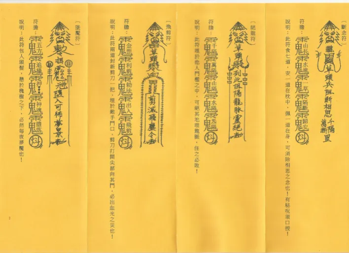 04cd0c449319ccc9e650878af6a2af3d.png 2.png