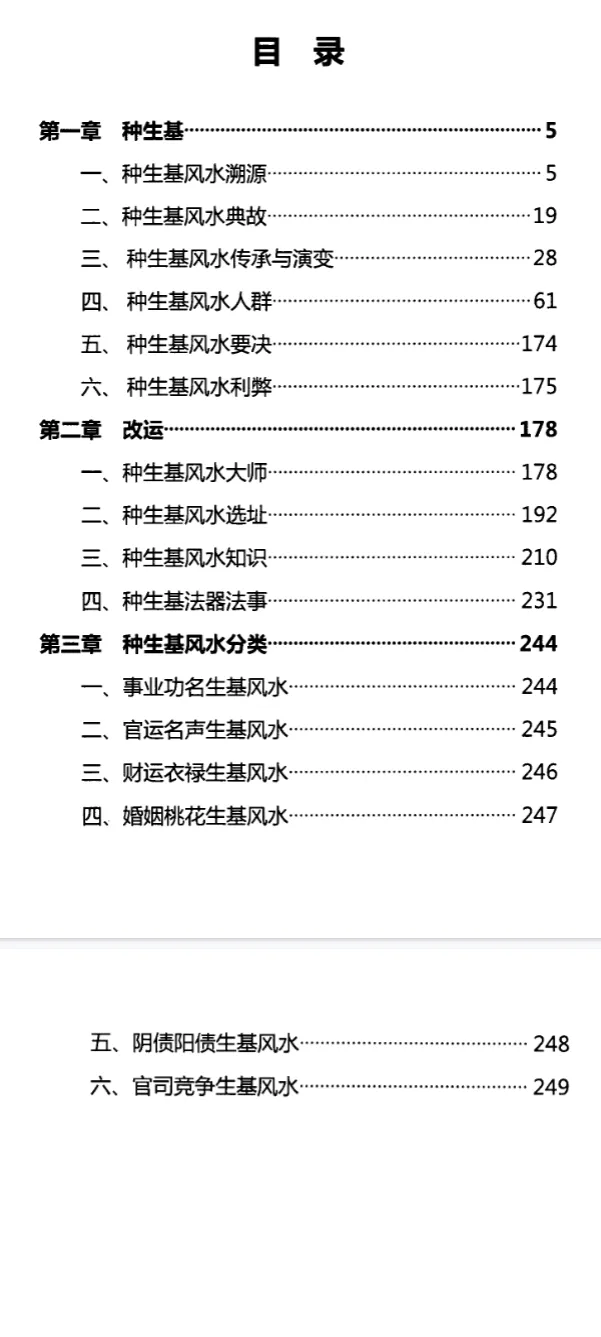 6dacab5aaeff1ff088ac77ac4f3f863e.png 23.png