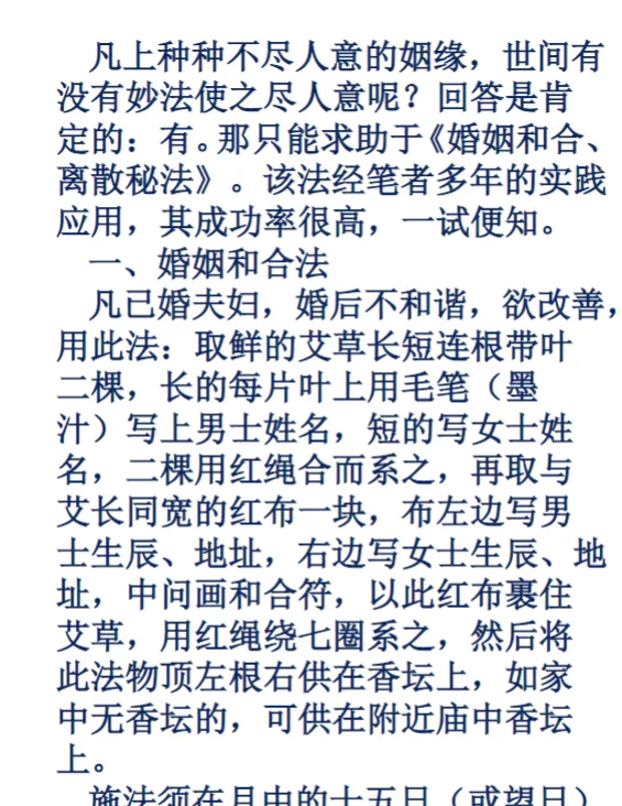 e642906c64dce503ea271e8d4992e214.png 6.png